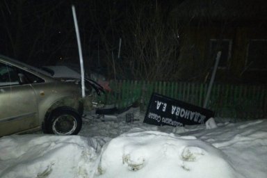 В полиции устанавливают обстоятельства ДТП на улице Жданова