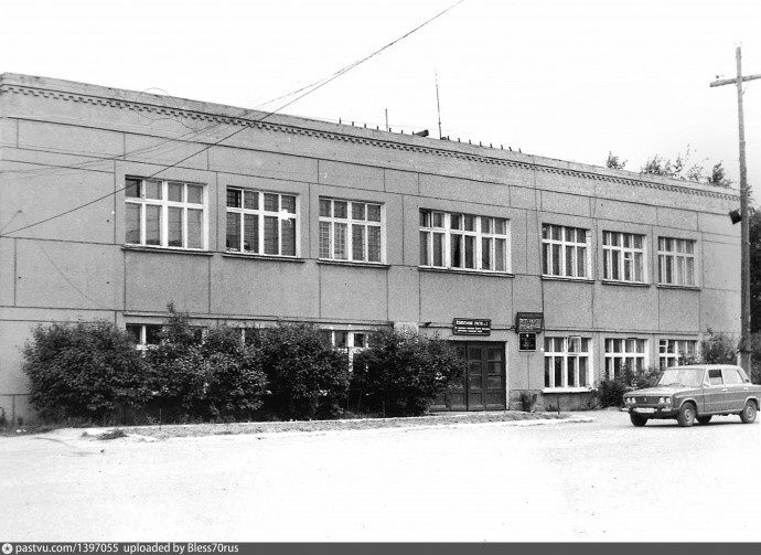 Административное здание Томского геофизического треста (ТГТ)