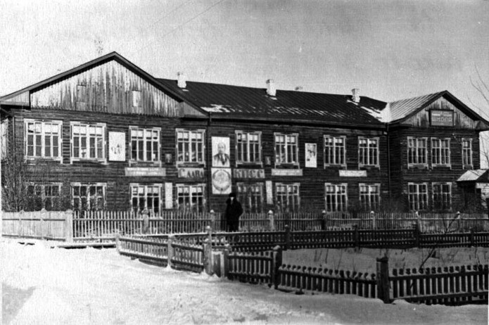 Колпашевский учительский институт