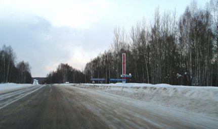 Ремонт дорог в Колпашевском районе