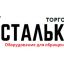 купить контейнер щелково