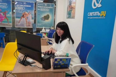 Офис &laquo;Слетать.ру&raquo; в ТЦ &laquo;Мандарин&raquo; на Пятницком шоссе стал точкой притяжения путешественников