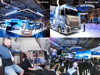 Dongfeng Motor представляет платформу T1 и три водородных автомобиля в Ганновере Dongfeng Motor представляет платформу T1 и три водородных автомобиля в Ганновере