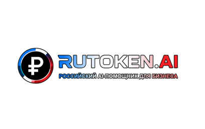 RUTOKEN запустил единый сервис для доступа к ведущим AI-моделям